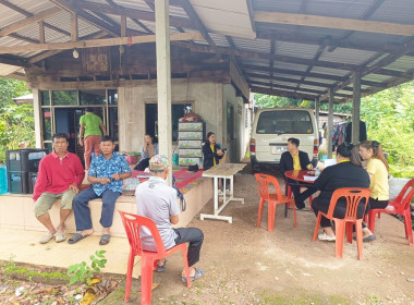 กลุ่มส่งเสริมสหกรณ์ 1 ... พารามิเตอร์รูปภาพ 4